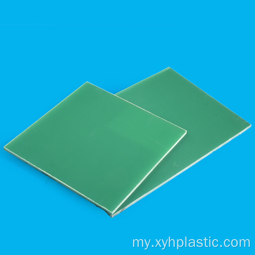 Laminated Green Glass Fiber FR4 Epoxy Panel